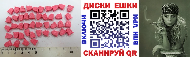 Экстази 300 mg  Обь 