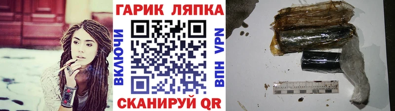 Гашиш убойный закладка Обь