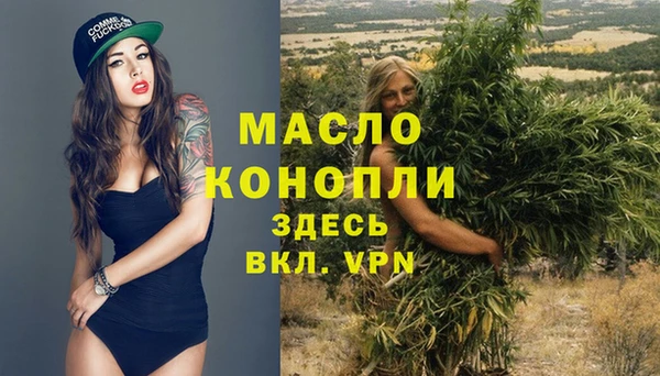 каннабис Балабаново