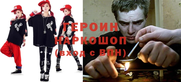ECSTASY Балахна
