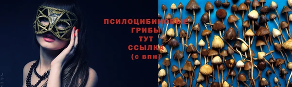 каннабис Балабаново