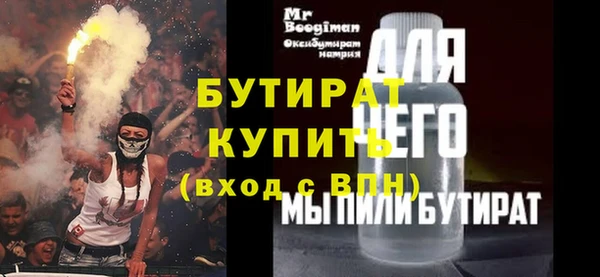 ГАЛЛЮЦИНОГЕННЫЕ ГРИБЫ Белоозёрский