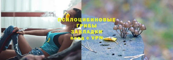 каннабис Балабаново