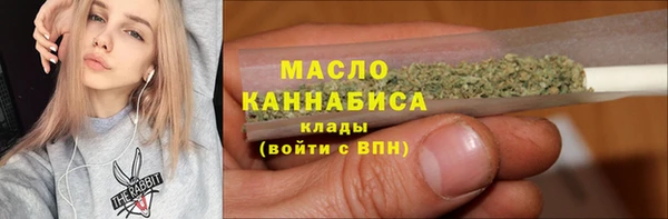 ECSTASY Балахна