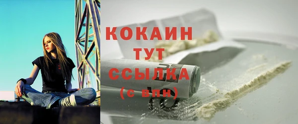 каннабис Балабаново