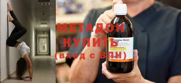 ГАЛЛЮЦИНОГЕННЫЕ ГРИБЫ Белоозёрский