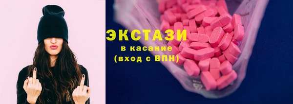 ECSTASY Балахна