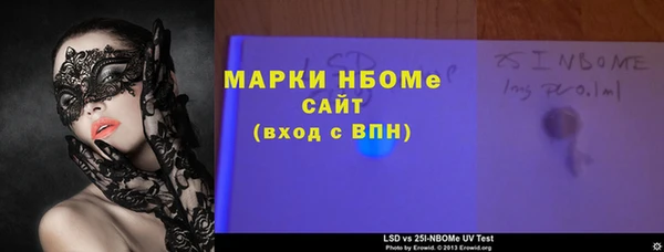 кокс Белокуриха