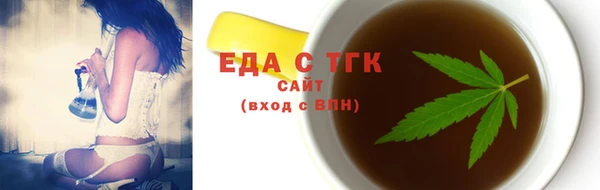 ECSTASY Балахна