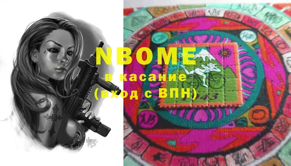 кокс Белокуриха