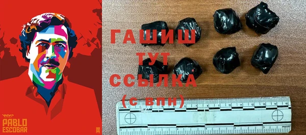 ГАЛЛЮЦИНОГЕННЫЕ ГРИБЫ Белоозёрский