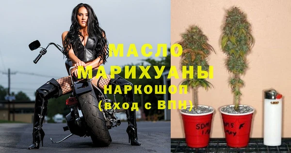 ГАЛЛЮЦИНОГЕННЫЕ ГРИБЫ Белоозёрский