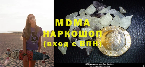 ГАЛЛЮЦИНОГЕННЫЕ ГРИБЫ Белоозёрский