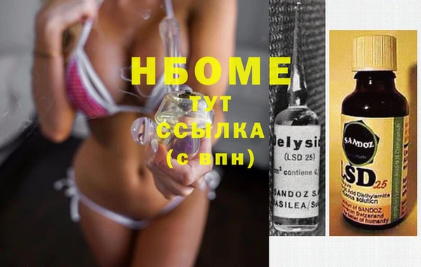 кокс Белокуриха