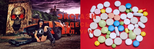 ECSTASY Баксан