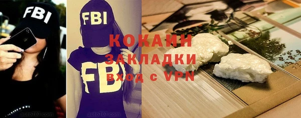 ГАЛЛЮЦИНОГЕННЫЕ ГРИБЫ Белоозёрский