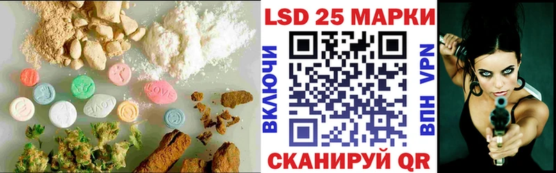 ОМГ ОМГ tor  Обь  Лсд 25 экстази кислота  где купить наркоту 
