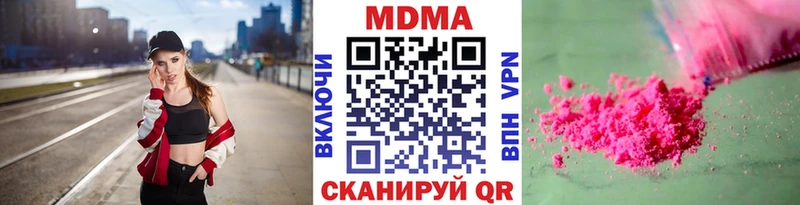 купить наркотики цена  kraken ТОР  MDMA Molly  Обь 