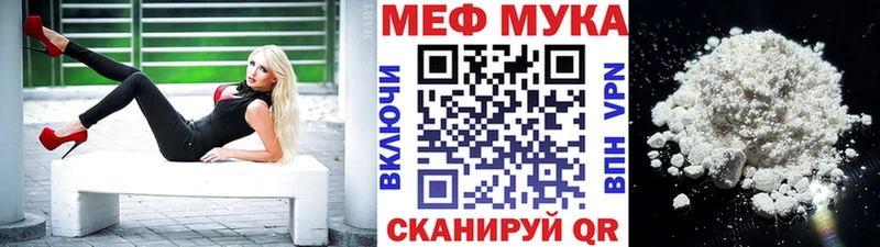 Мефедрон 4 MMC  Обь 