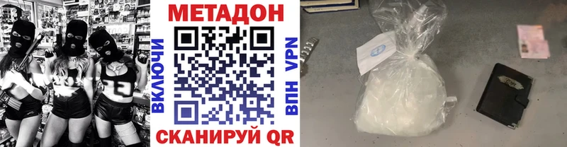 KRAKEN ссылки  сайты даркнета как зайти  Метадон мёд  Обь 