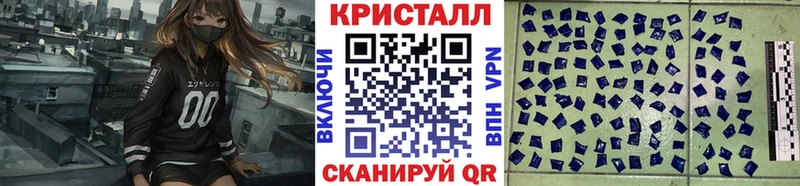 где можно купить   Обь  Метамфетамин кристалл 