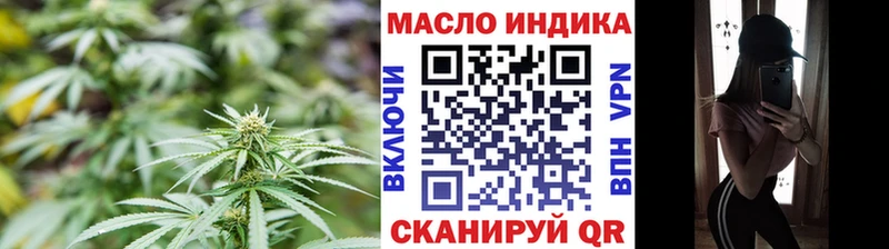 купить наркотик  Обь  ТГК Wax 